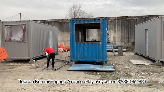 Домики-глэмпинг из морских контейнеров 20 футов. смотреть онлайн