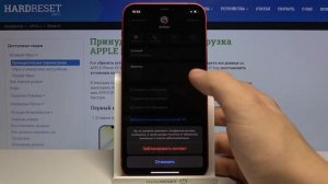 Как заблокировать контакт на iPhone 12? / Как внести в черный список