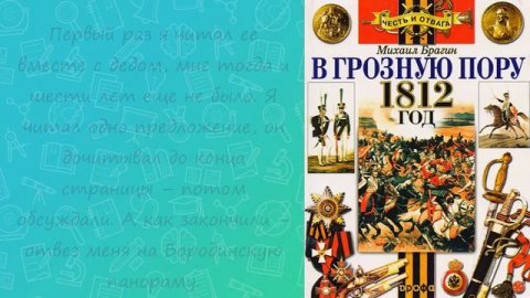 КНИЖНЫЙ ГИД - День вспоминания любимых книжек