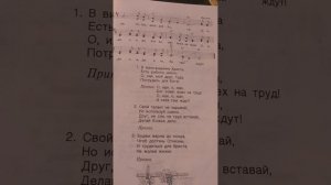 в винограднике Христа есть работы много, идите все на труд для Бога Аминь