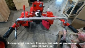 Тяжелый дизельный мотоблок МБ-15ДЭЛ