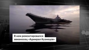Проект атомного российского авианосца «Ламантин»