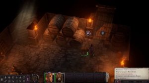 pathfinder wrath of the righteous как открыть дверь в подвале сердце защитника. Решение загадки 202