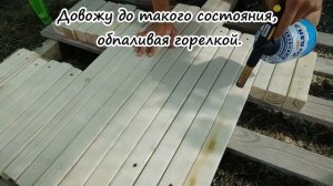 Шезлонг?!Садовая мебель своими руками.Стул для рыбалки.Стул Кентукки. кресло шезлонг