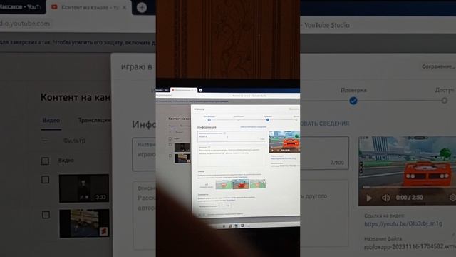 я вам раскажу как сделать видео на пк смотреть онлайн