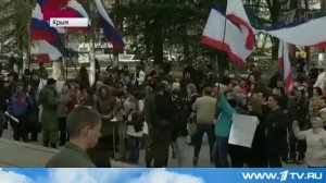 КРЫМ РЕШИЛ ВОЙТИ В СОСТАВ РОССИИ РЕФЕРЕНДУМ 16 МАРТА