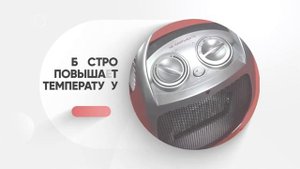 Лучшие тепловентиляторы - Рейтинг года