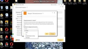 Как отключить антивирусник Norton security