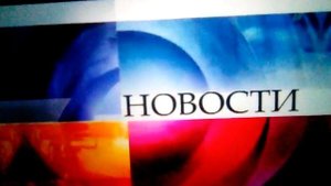 Новости с Дмитрий Борисов 15:00 новогодний первого канала (World record) ☺????