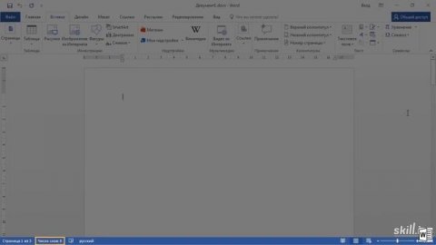 ✅Microsoft Word MacOS Windows ✅?