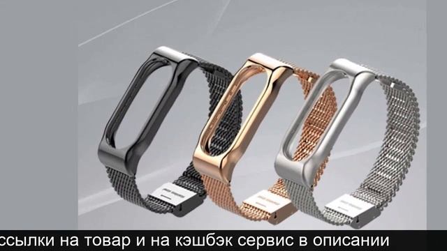 Купить сменный браслет для xiaomi mi band 2 на алиэкспресс смотреть онлайн