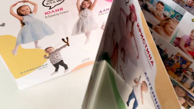 РАДУГА детский сад классика смотреть онлайн