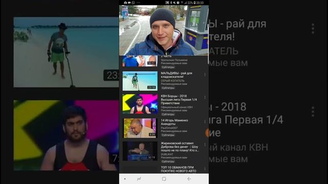 КАК ОСТАВИТЬ КОММЕНТАРИЙ ПОД ВИДЕО НА YouTube - Ютуб с телефона