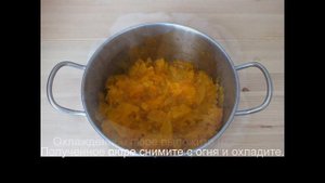 Тыквенный мёд