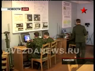 Сто пять лет радиоэлекторонной борьбе. Служба безопасности э