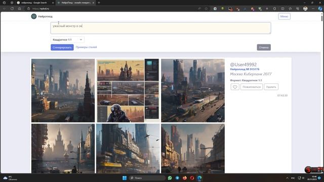 Эксперименты с нейросетью Контент 16+ !!! смотреть онлайн