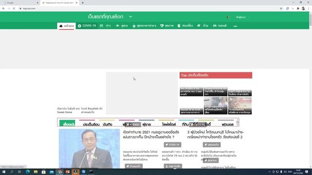 Mikrotik มือใหม่ EP4 : ใช้ Mikrotik Router ในการ Block Facebook & Youtube แบบกำหนดช่วงเวลา смотреть онлайн