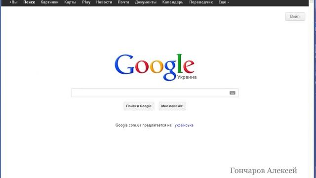 Как очистить кэш браузера смотреть онлайн