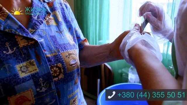 Дом престарелых смотреть онлайн