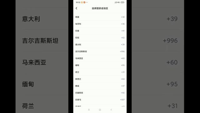 Регистрация в приложении Dewu 得物 (Poizon). Урок 1 смотреть онлайн