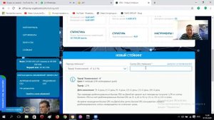 как положить на депо счет