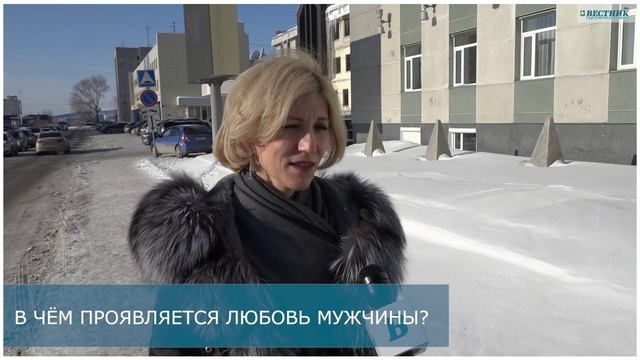 Видеооткрытка к 8 марта: В чём проявляется любовь мужчин.mp4