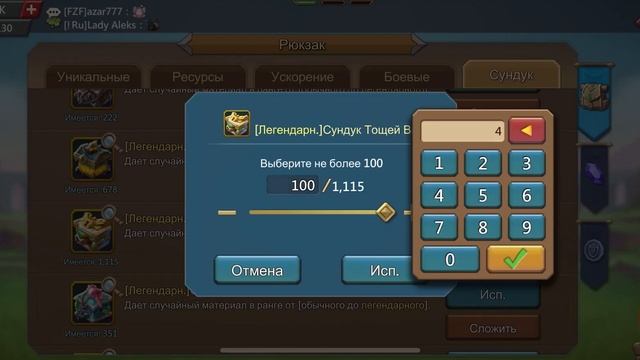 Lord’s mobile open box. Лордс Мобайл открытие коробок. Алая грива, астралит, и другие вкусняхи.