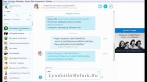 Как добавить контакт в скайп (skype) чат