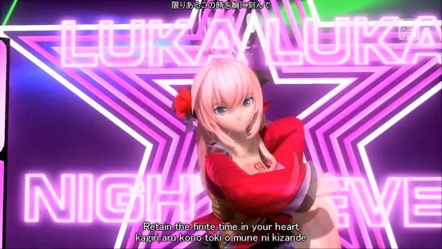 [1080P Full風] Luka Luka★Night Fever ルカルカ★ナイトフィーバー 巡音ルカ Project DIVA English lyrics romaji subtitles
