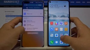 Huawei P40 Pro - Как перекинуть файлы между смартфонами