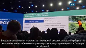 Артамонов предложил скорее менять законодательство для оптимизации управляшек