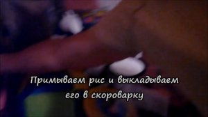 Плов в скороварке SCARLETT