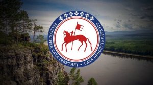 Якутская народная музыка - "Ат сүүрдүүтэ"