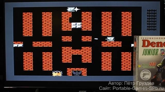 Dendy Junior - настоящий Dendy со слоником