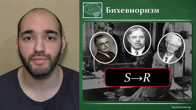 Когнитивная психология #5. История науки гештальтпсихология и бихевиоризм