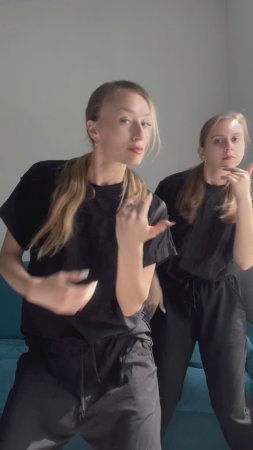 Танцуй с нами! Wake Up!😎