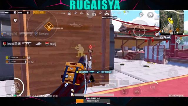 PUBG MOBILE НОЧНОЙ ПАБЛИК !!! IPHONE 13 PRO 90 FPS !!! RUGAISYA смотреть онлайн