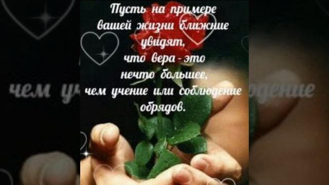 Начни день с Библии! С добрым утром! смотреть онлайн