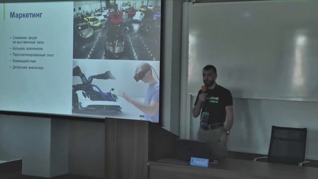 Шергин Денис Город IT 2018 Какая польза бизнесу от VR смотреть онлайн