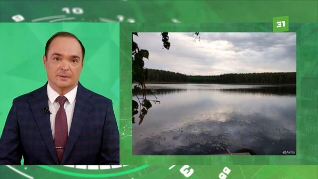 В Челябинской области на продажу выставили озеро