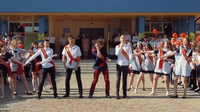 Флешмоб 11-Б класса на последнем звонке 2019г. смотреть онлайн