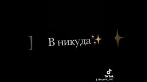 Музыка, футажи