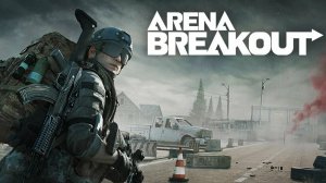 Обойти 3 локации | Ферма | Arena Breakout