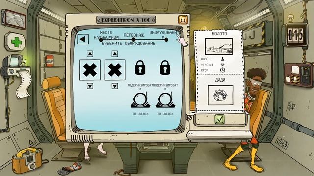 Любовь на пустынной планете // 60 Parsecs! #2 смотреть онлайн