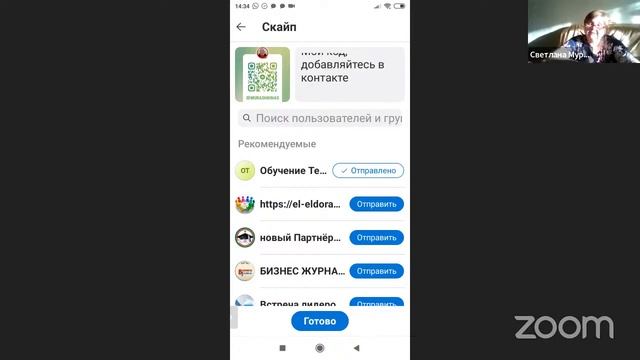 Обучение Телеграм  Урок 1  Основные настройки чатов на смартфоне и установка Телеграм на компьютер