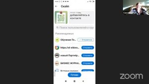 Обучение Телеграм  Урок 1  Основные настройки чатов на смартфоне и установка Телеграм на компьютер