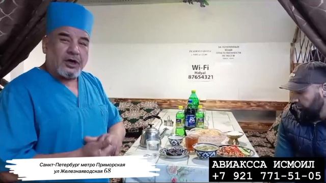 ЯК ҲАФТА ИФТОР 🤲 ДАР ҚУРТОБХОНАИ ИСМОИЛ ТОҶИК ТАХФИФ БА ХОТИРИ МОҲИ РАМАЗОН смотреть онлайн