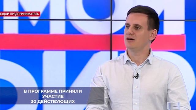 Акселерационная программа «молодой предприниматель Ставрополья». Акселерационная программа «молодой предприниматель Ставрополья».2023. 5рцмто Ставрополь руководитель.