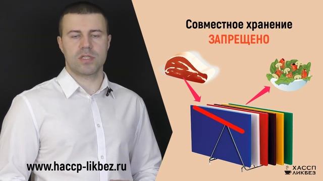 Как маркировать разделочные доски в общественном питании
