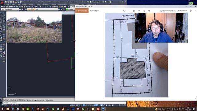 Пошаговая посадка частного дома на участок с отступами от границ участка смотреть онлайн